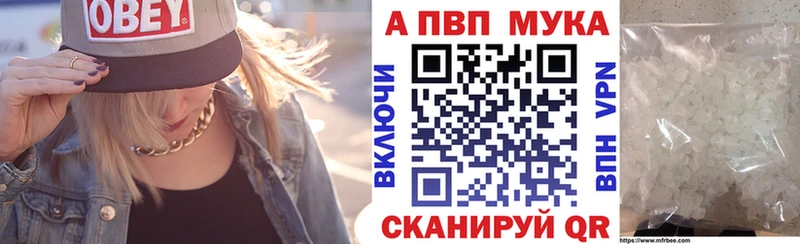 A PVP кристаллы  Сосногорск 