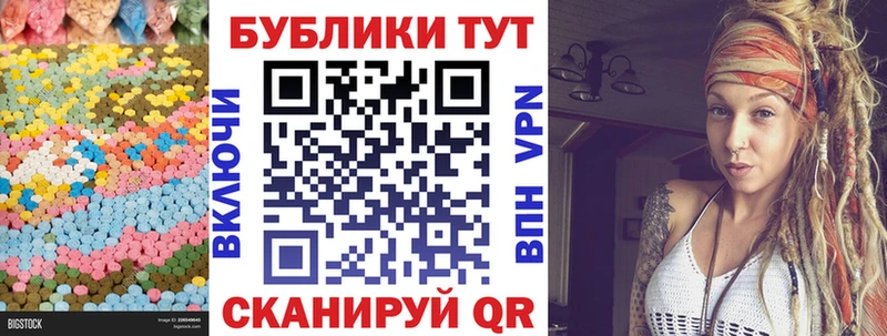 Экстази диски  Сосногорск 