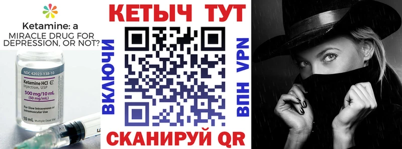 kraken ТОР  Сосногорск  Кетамин VHQ 