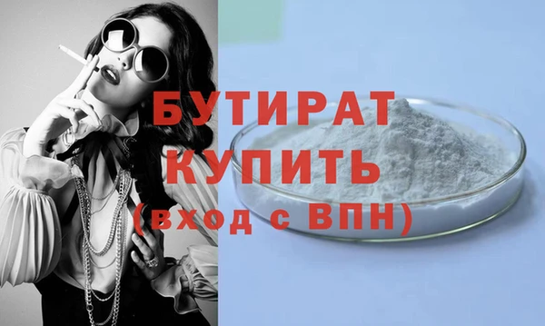гидропоника Армянск