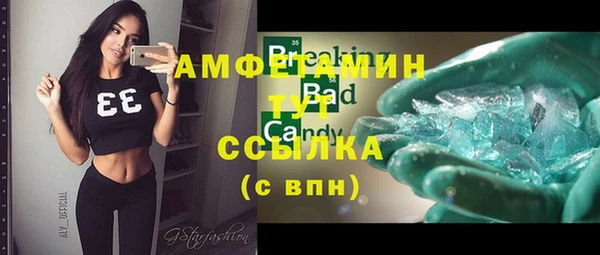 амфетамин Алексеевка