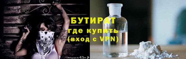 гидропоника Армянск