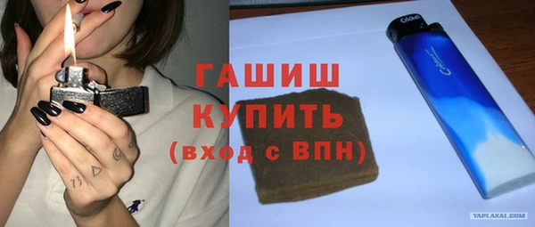 гидропоника Армянск