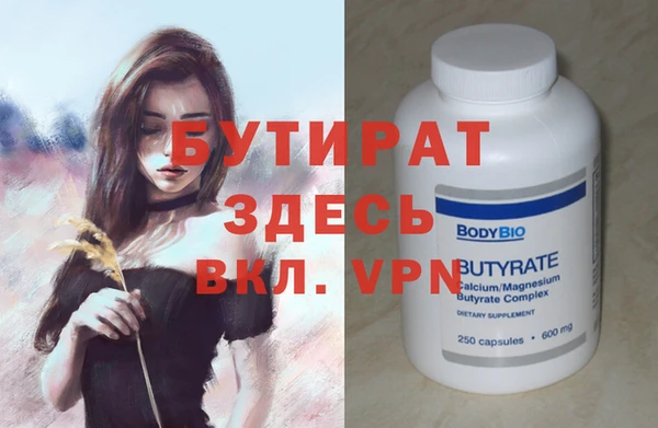 гидропоника Армянск