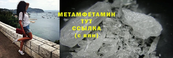 гидропоника Армянск