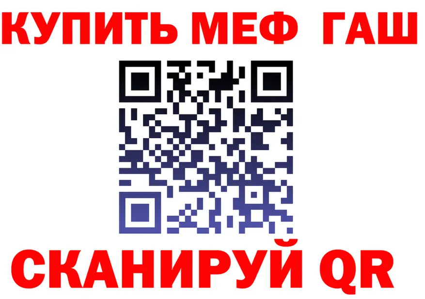 МЕФ мука как зайти shop hydra Сосногорск