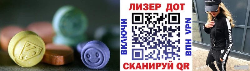 закладка  Сосногорск  LSD-25 экстази ecstasy 