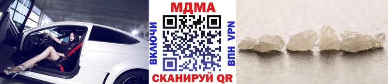 МДМА Molly  цены   Сосногорск 