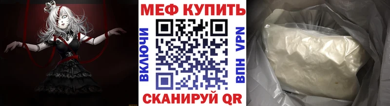 МЯУ-МЯУ mephedrone  Сосногорск 