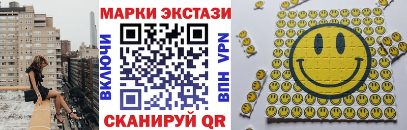 Наркотические марки 1,5мг  как найти закладки  Сосногорск 